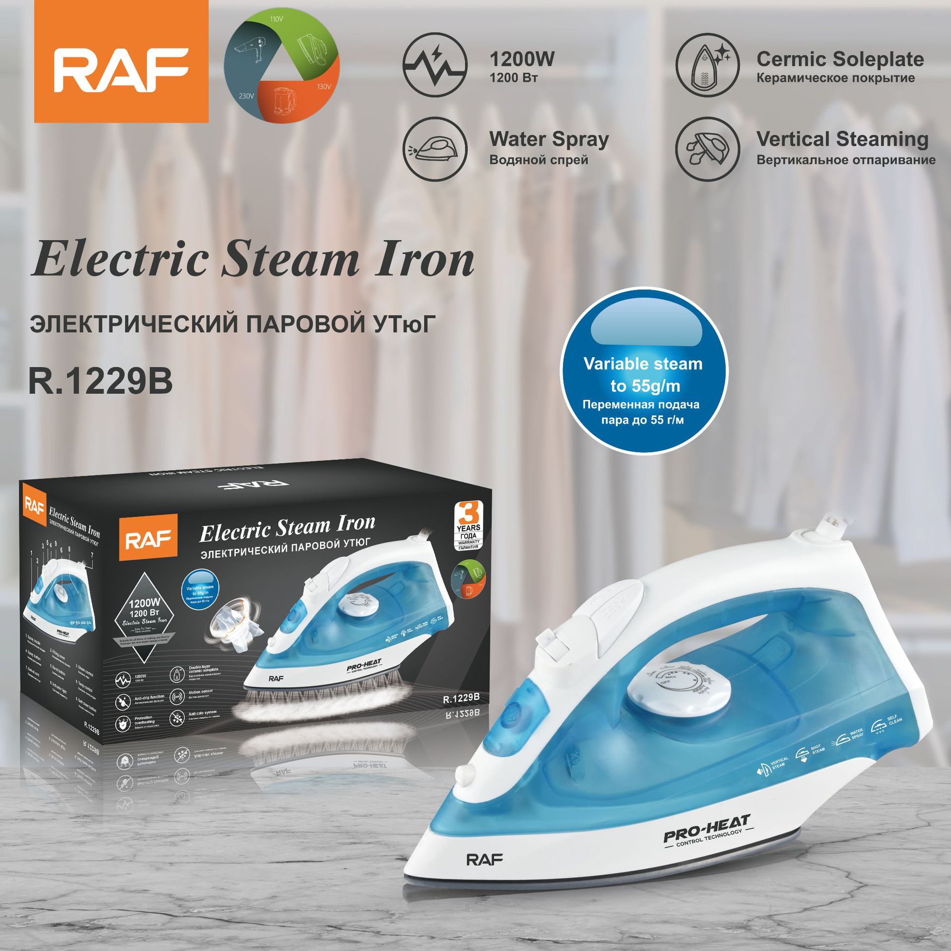 Raf Portable Handheld Steam Iron – 1200W European Standard