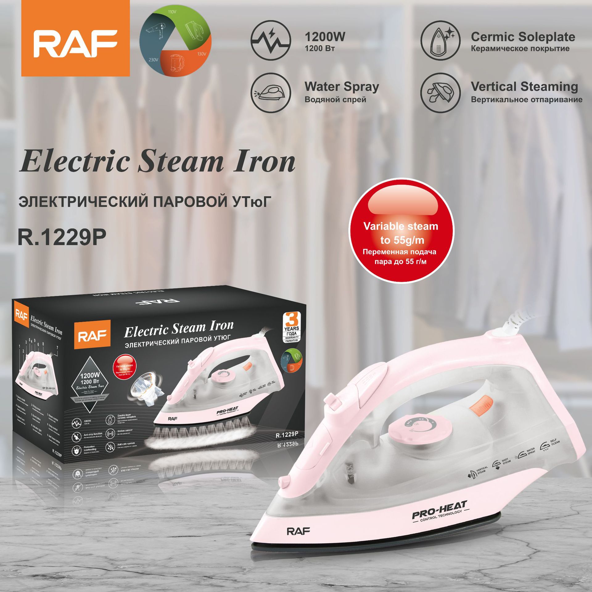 Raf Portable Handheld Steam Iron – 1200W European Standard